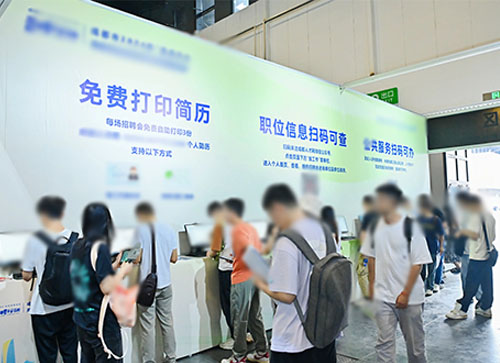 营口人才招聘会